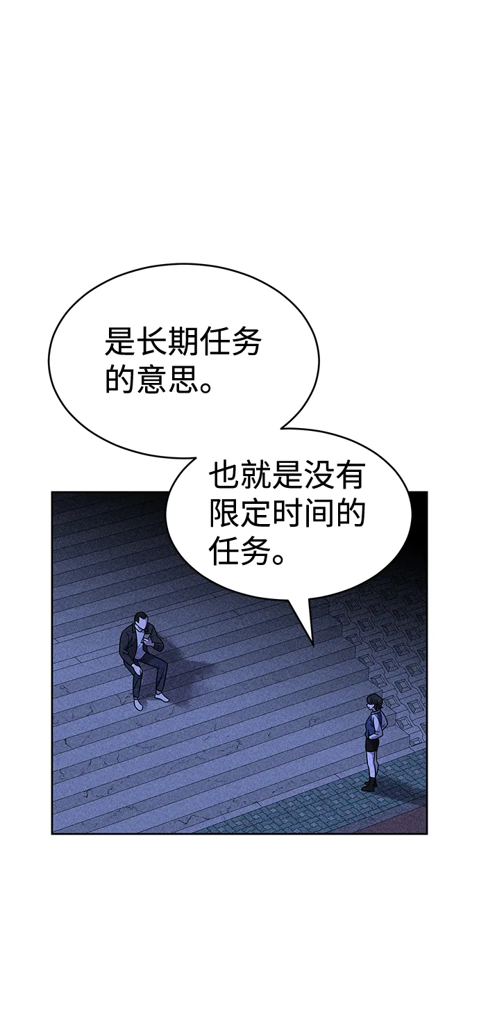 第19话 第59页