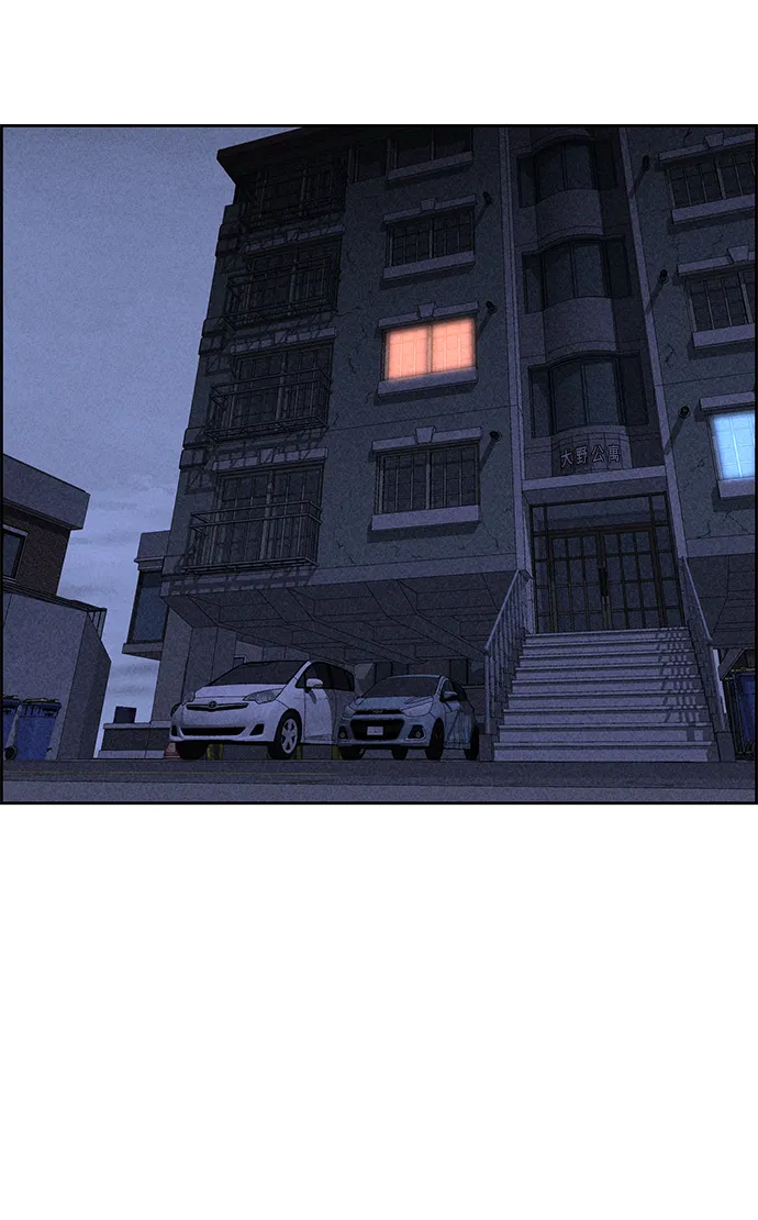 第19话 第69页