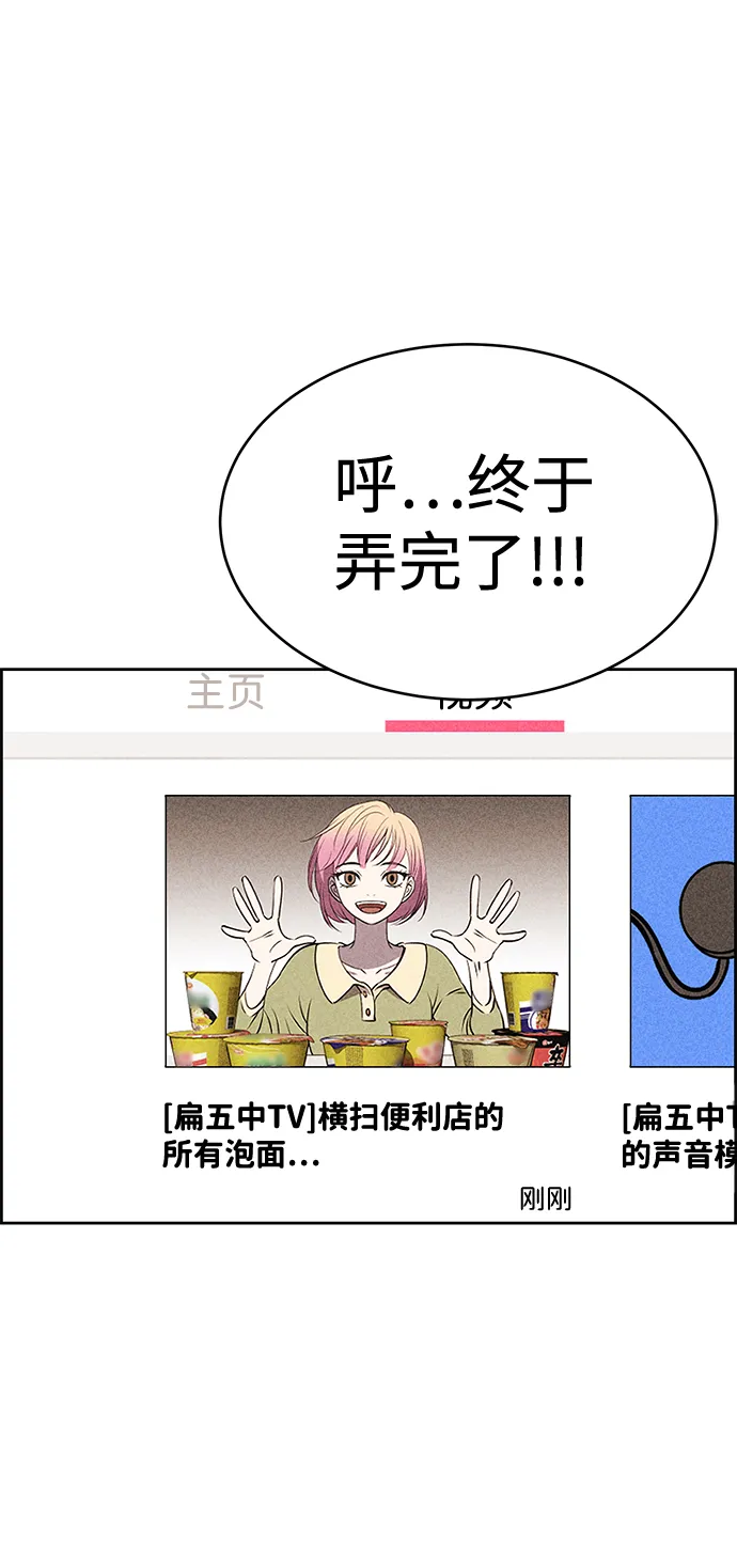第19话 第72页