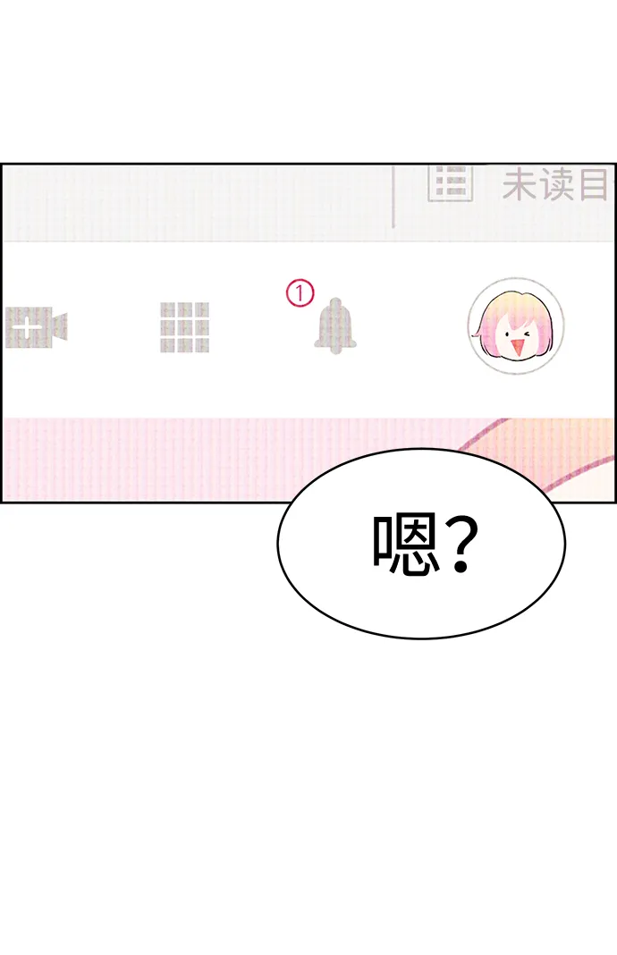第19话 第74页