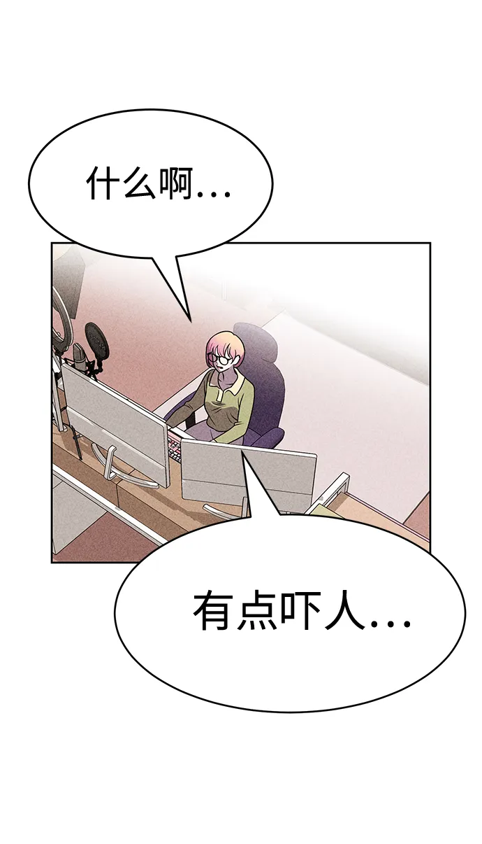 第19话 第82页