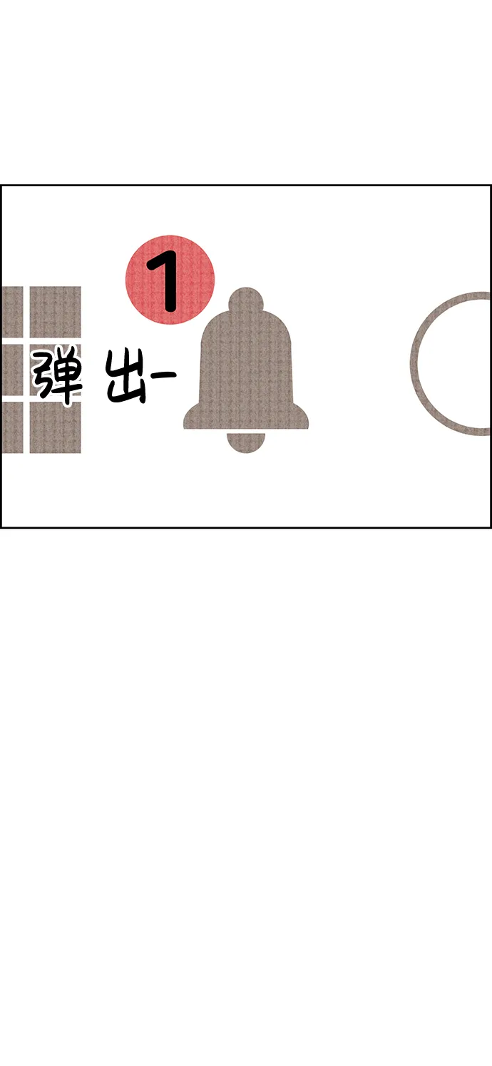 第19话 第87页