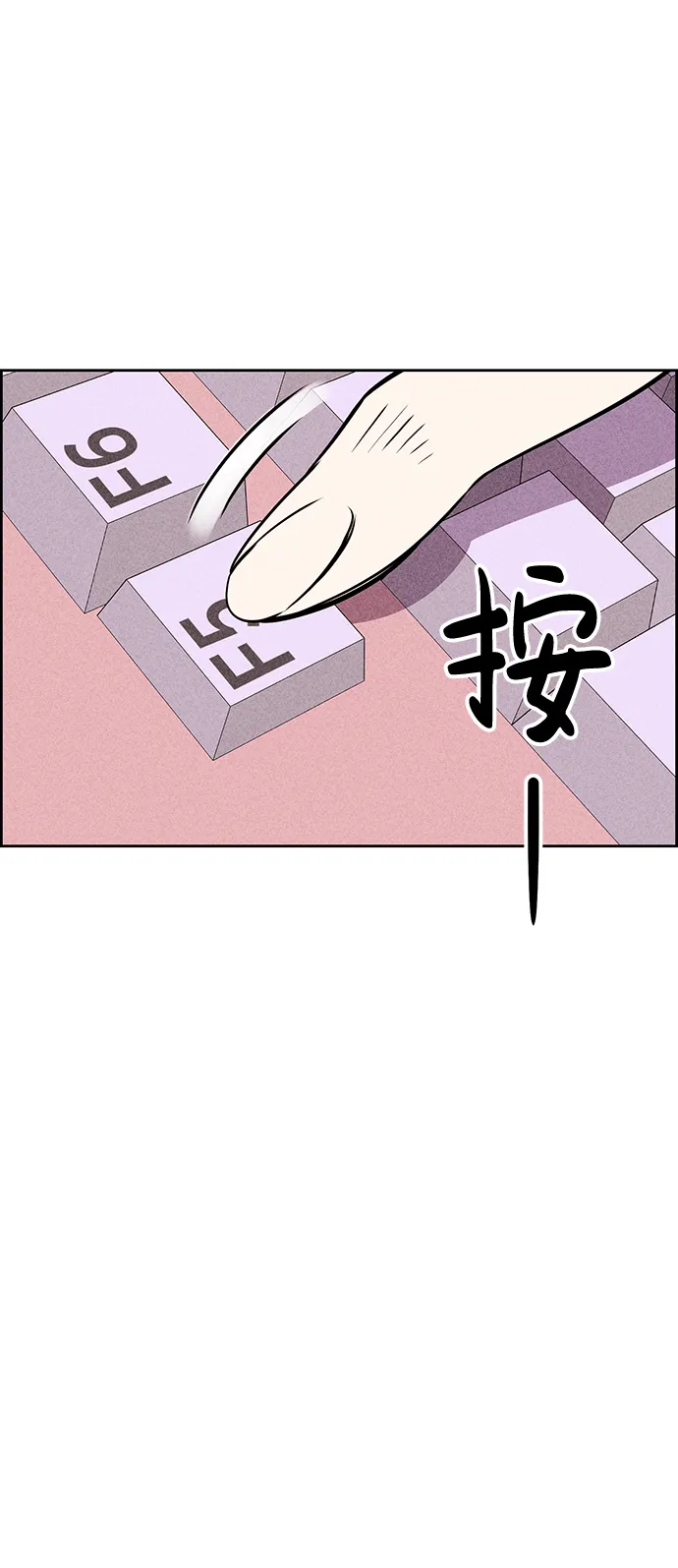 第19话 第89页
