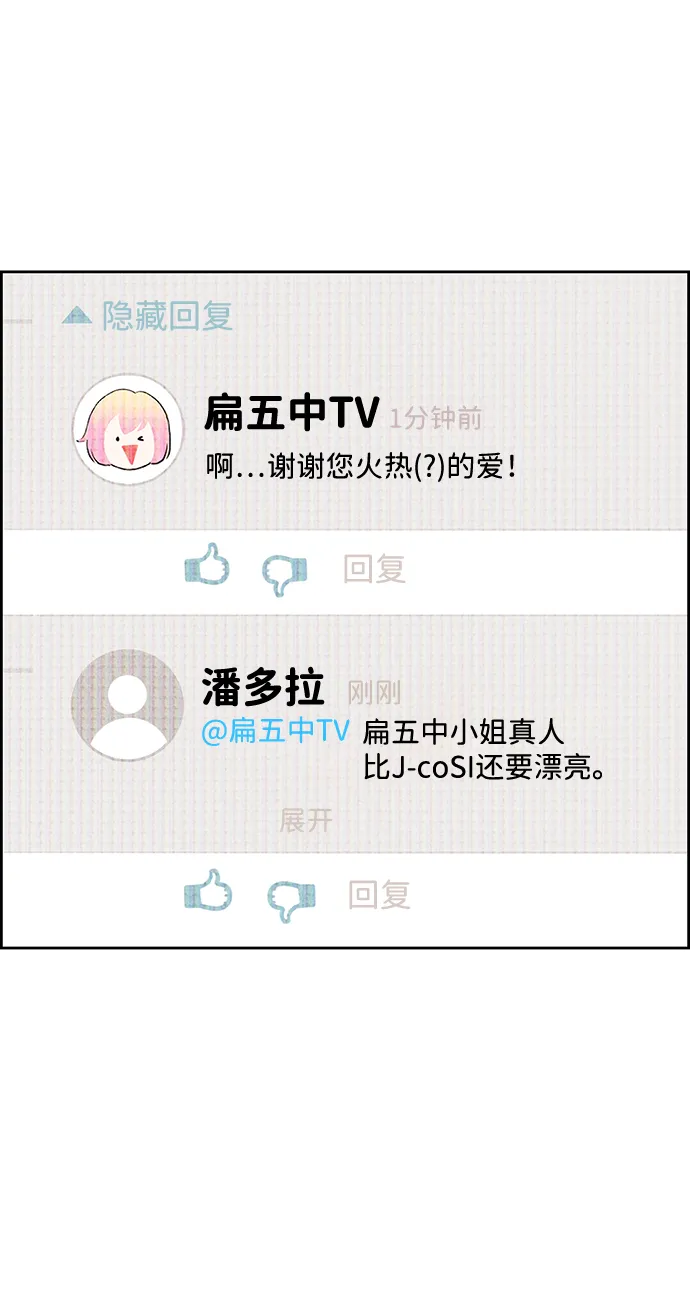 第19话 第92页