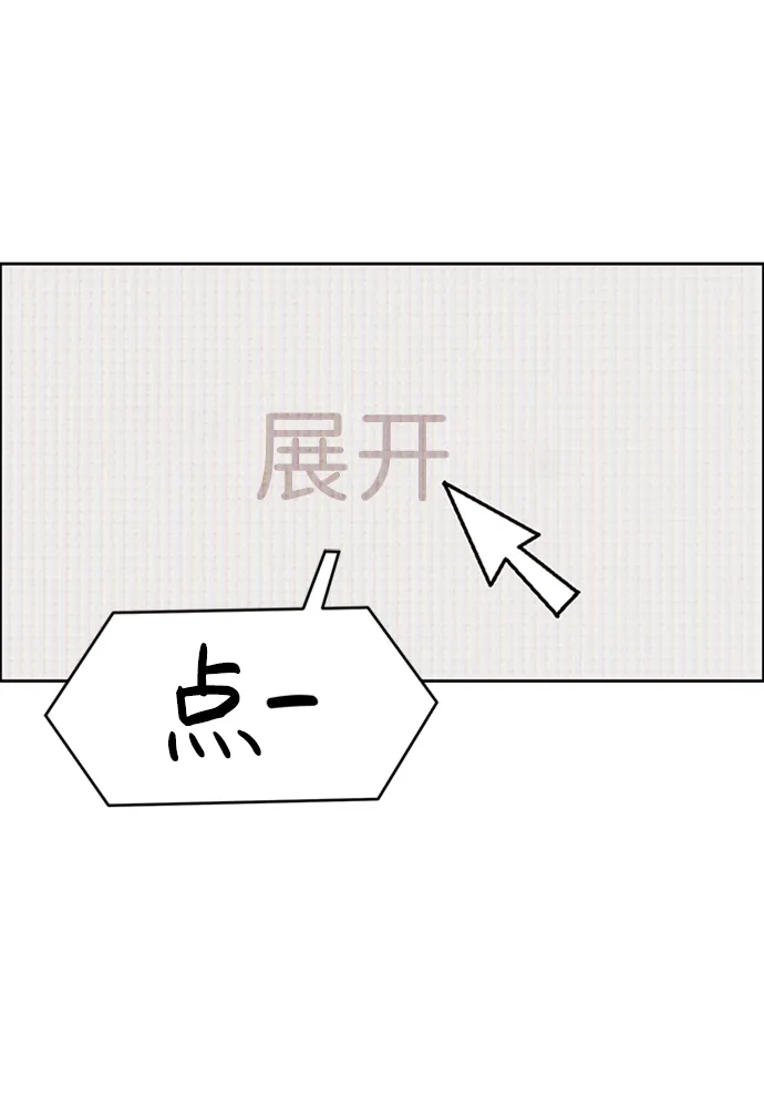 第19话 第94页