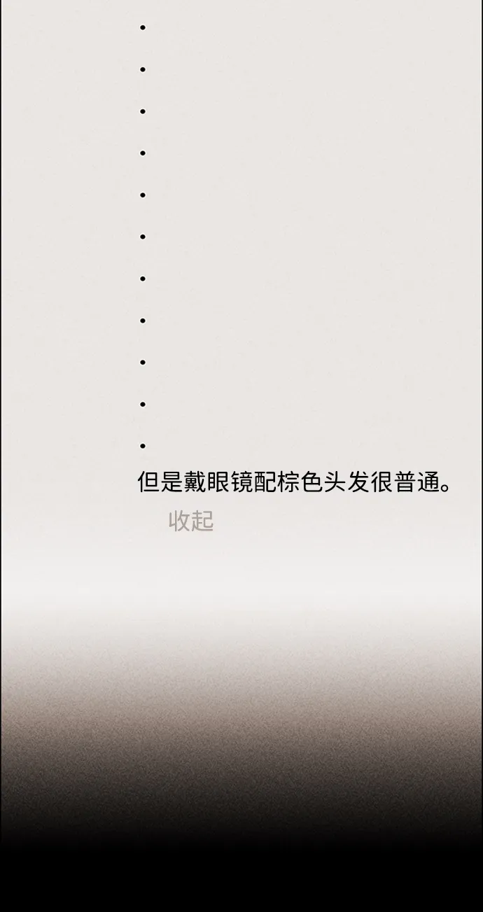 第19话 第96页