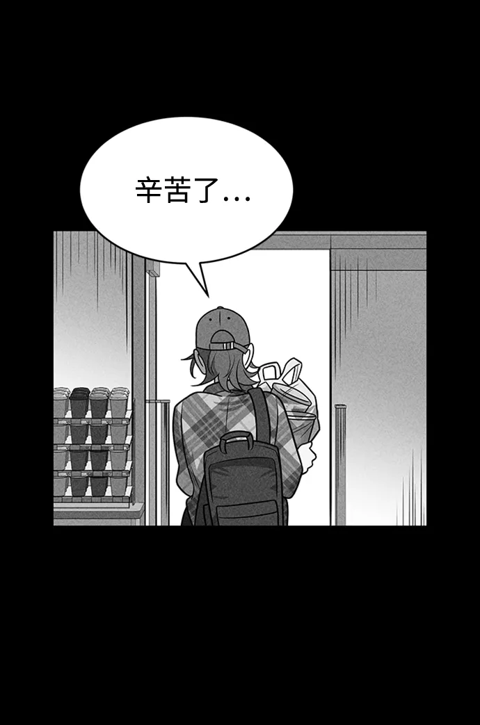 第19话 第97页