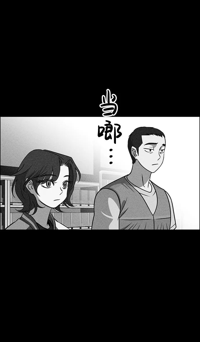 第19话 第98页