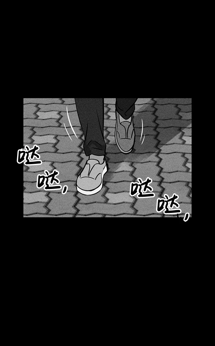 第19话 第99页