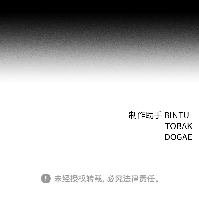 第19话 第103页