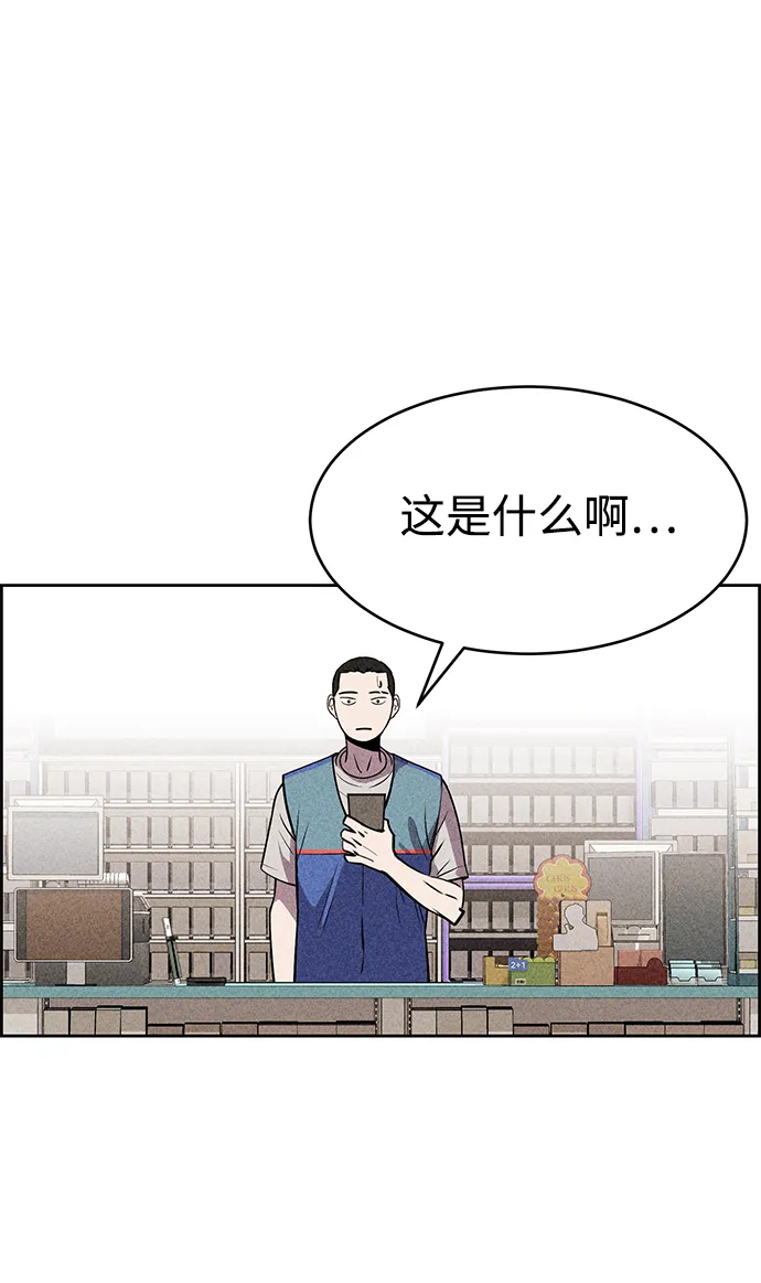 第20话 第4页