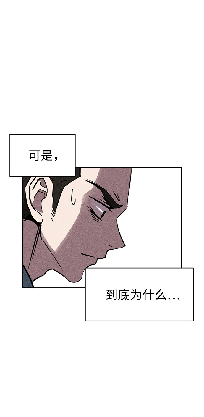 第20话 第7页