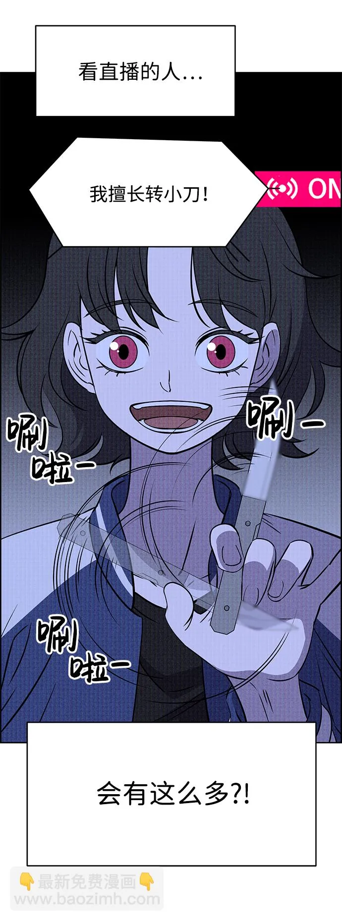 第20话 第9页