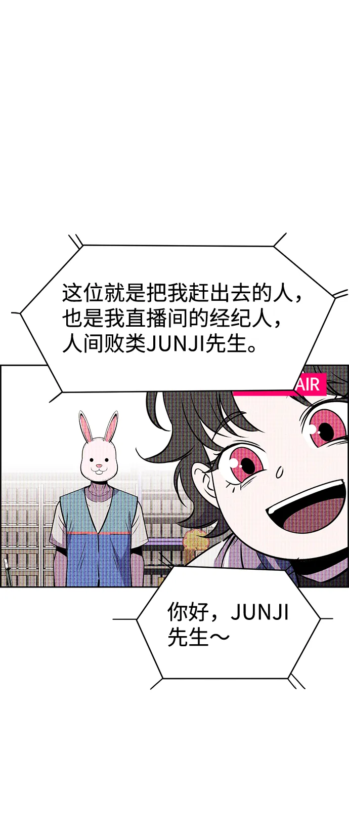 第20话 第11页