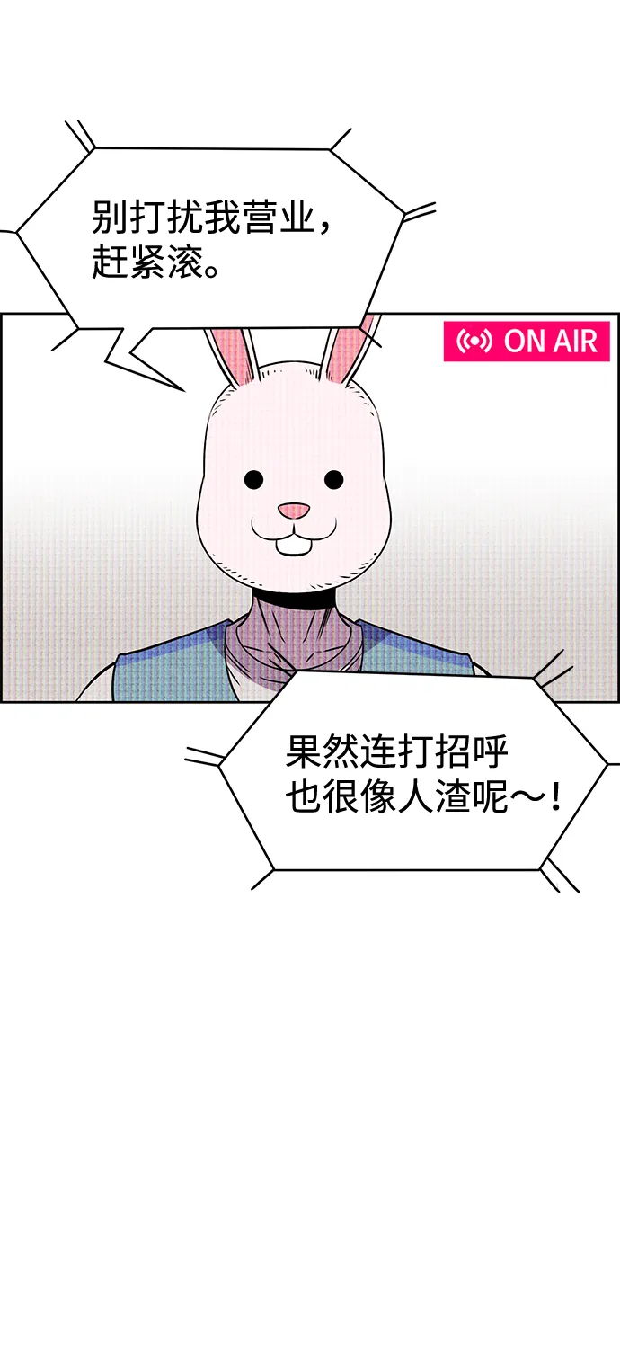 第20话 第12页