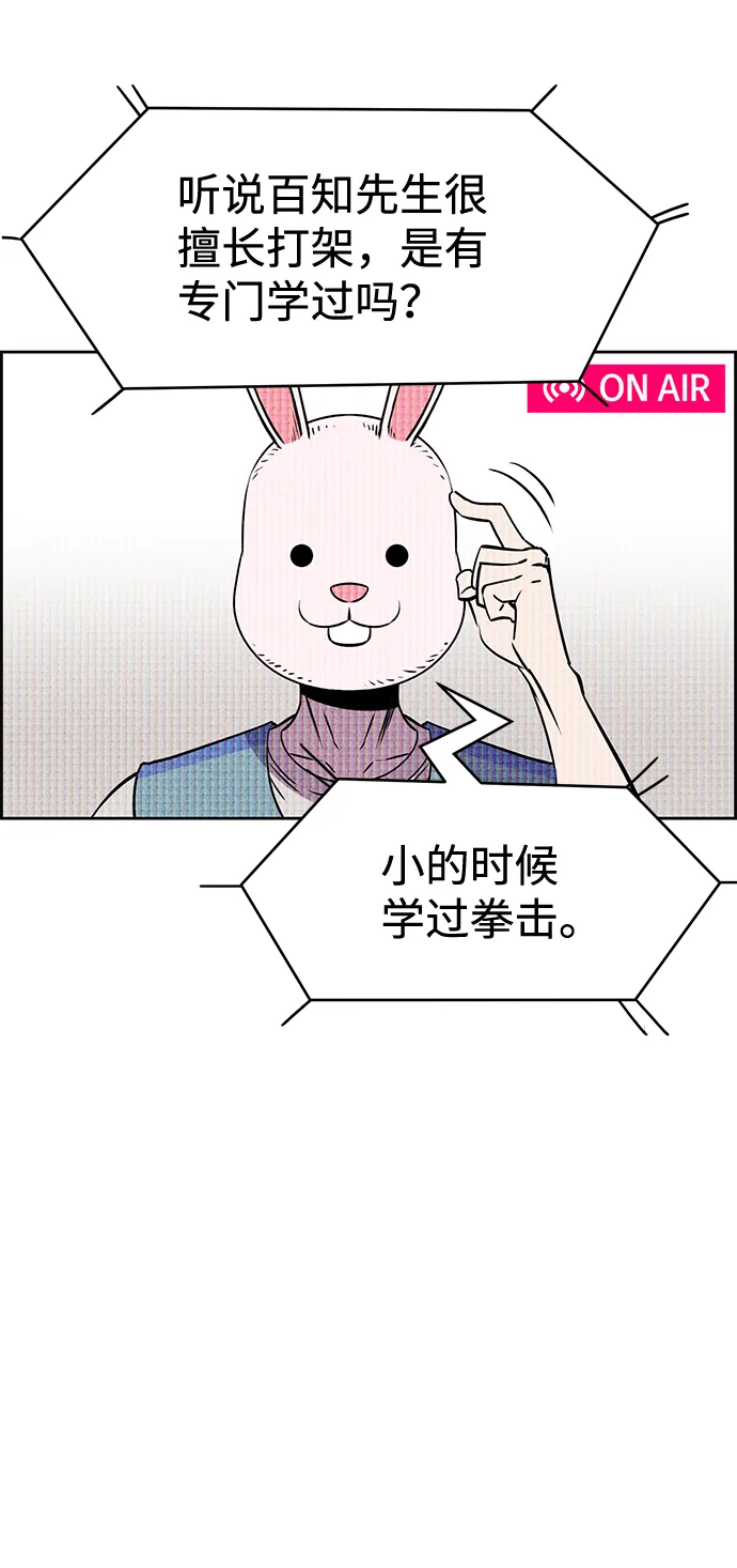 第20话 第13页