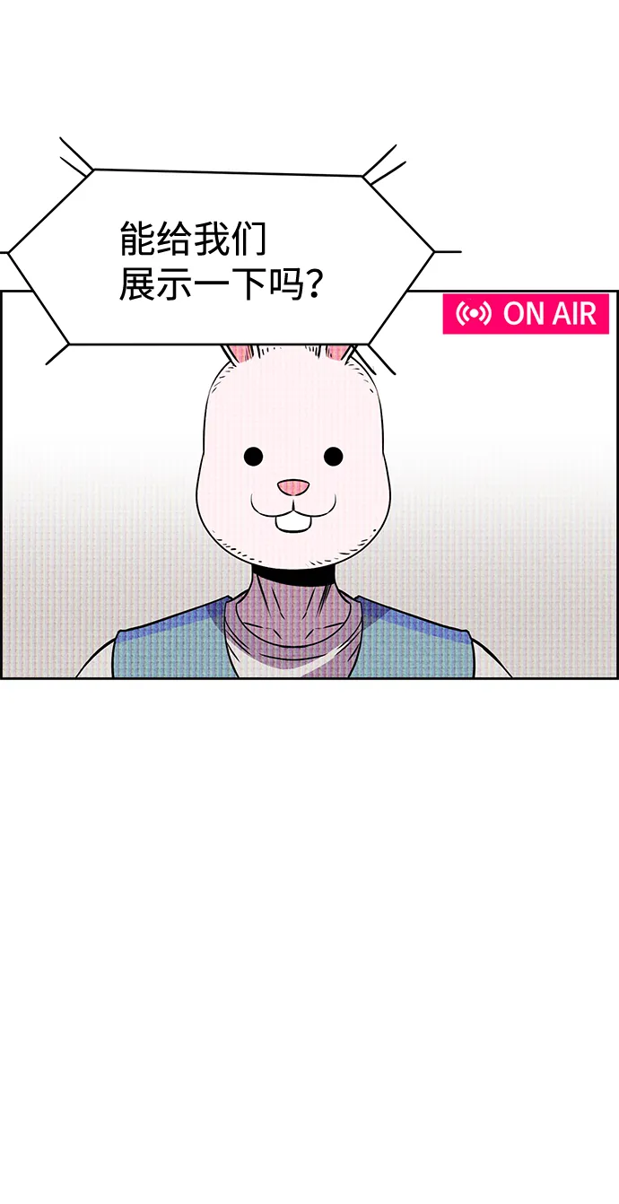 第20话 第14页