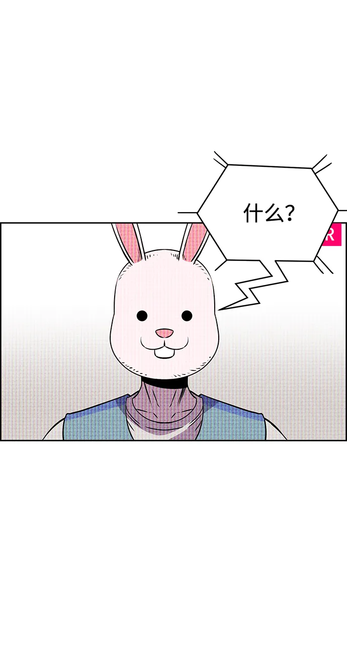 第20话 第16页
