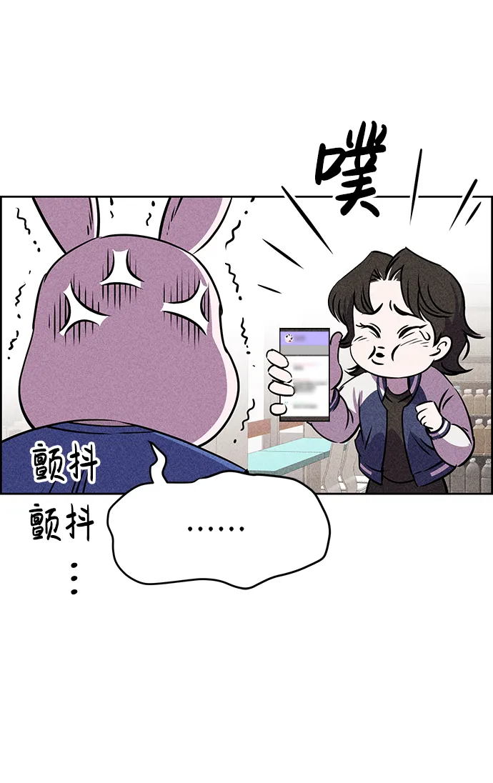 第20话 第23页