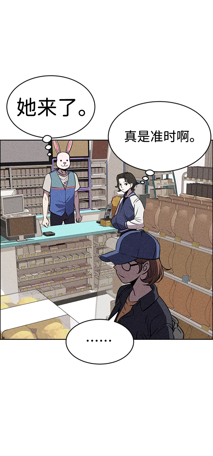 第20话 第29页