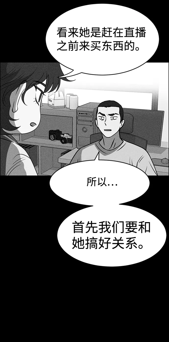 第20话 第31页