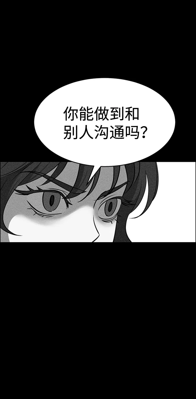 第20话 第33页