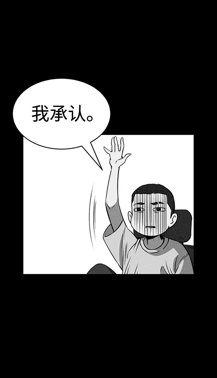 第20话 第35页