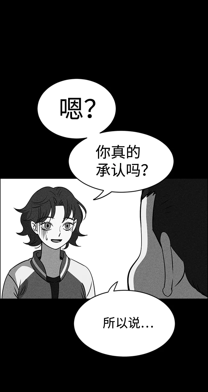 第20话 第36页
