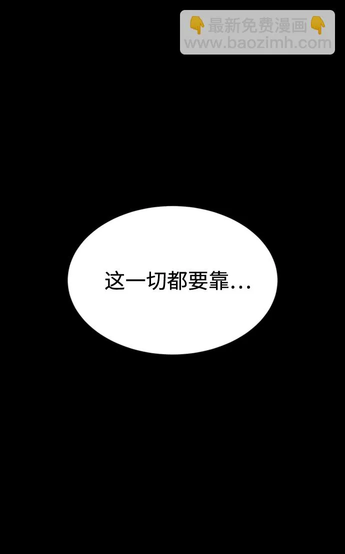 第20话 第37页