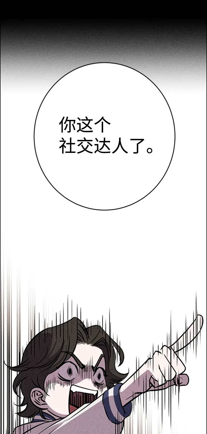第20话 第38页
