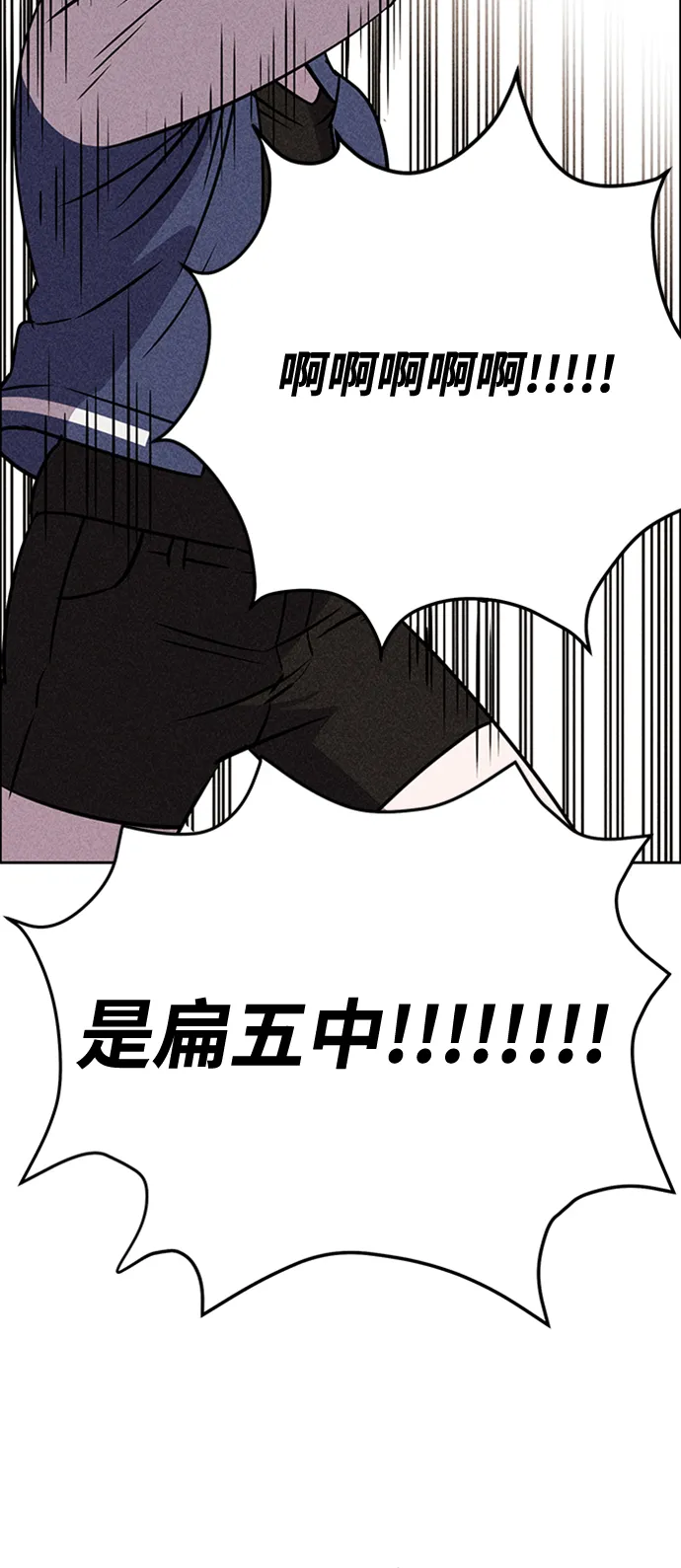 第20话 第39页