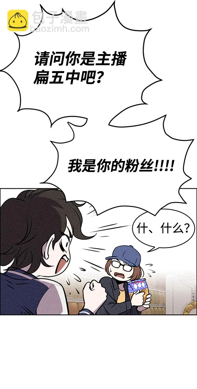 第20话 第40页