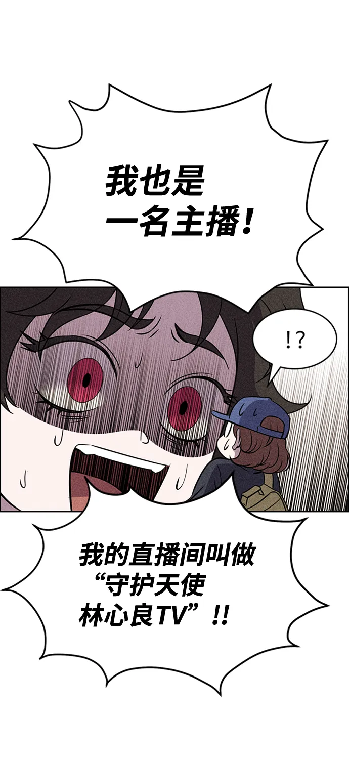 第20话 第41页