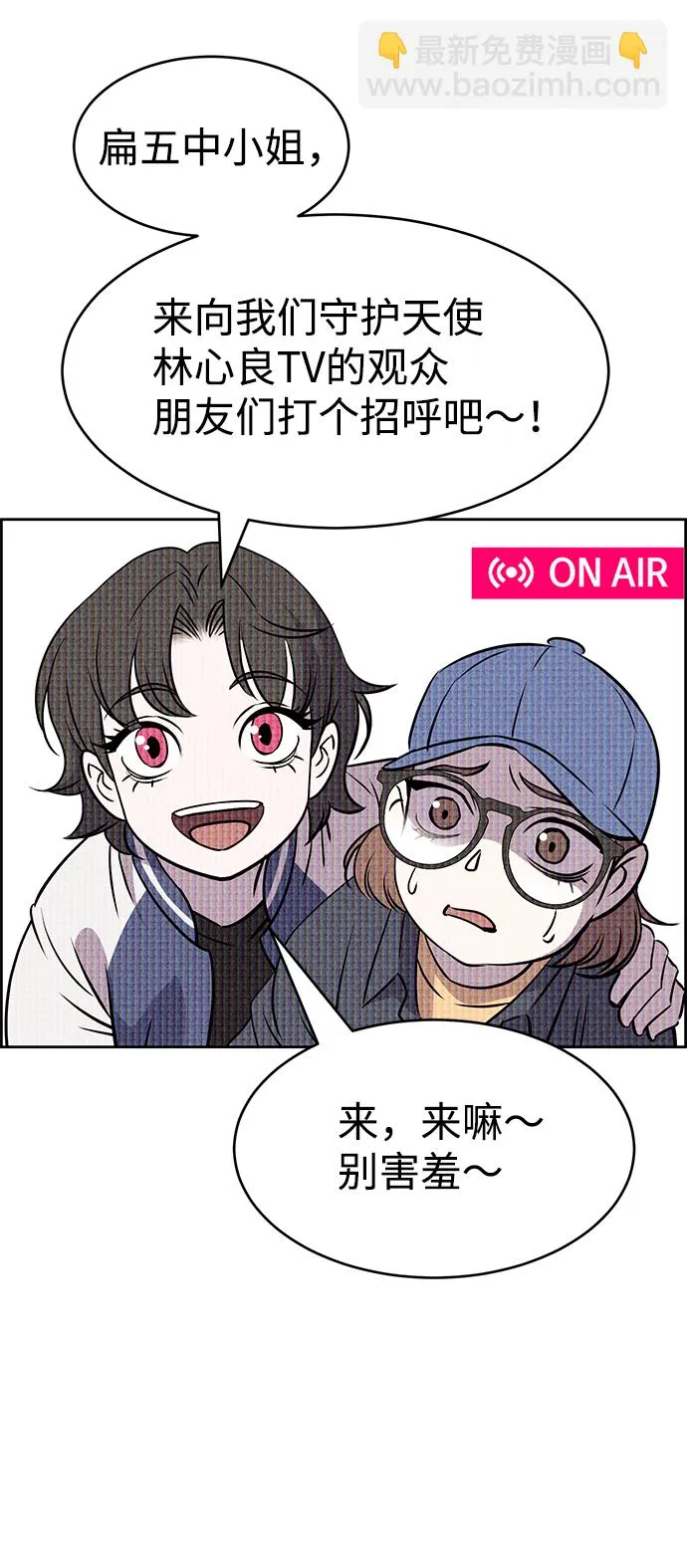 第20话 第43页