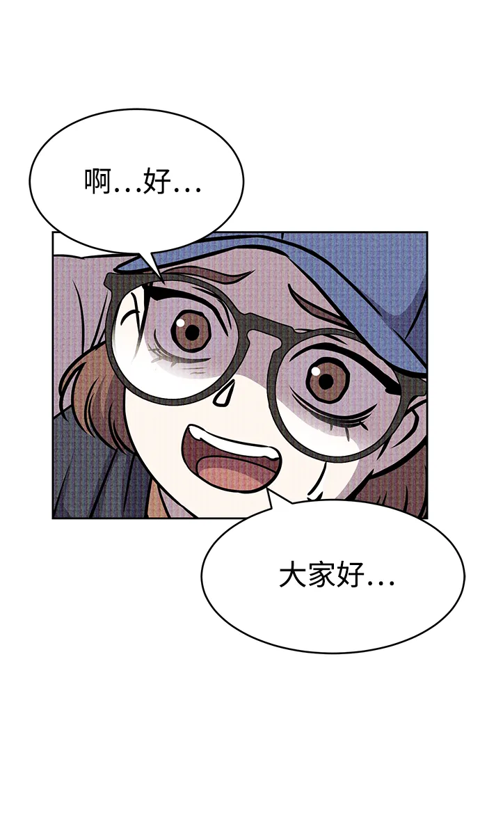 第20话 第44页