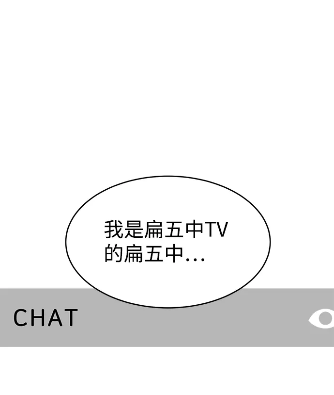 第20话 第45页
