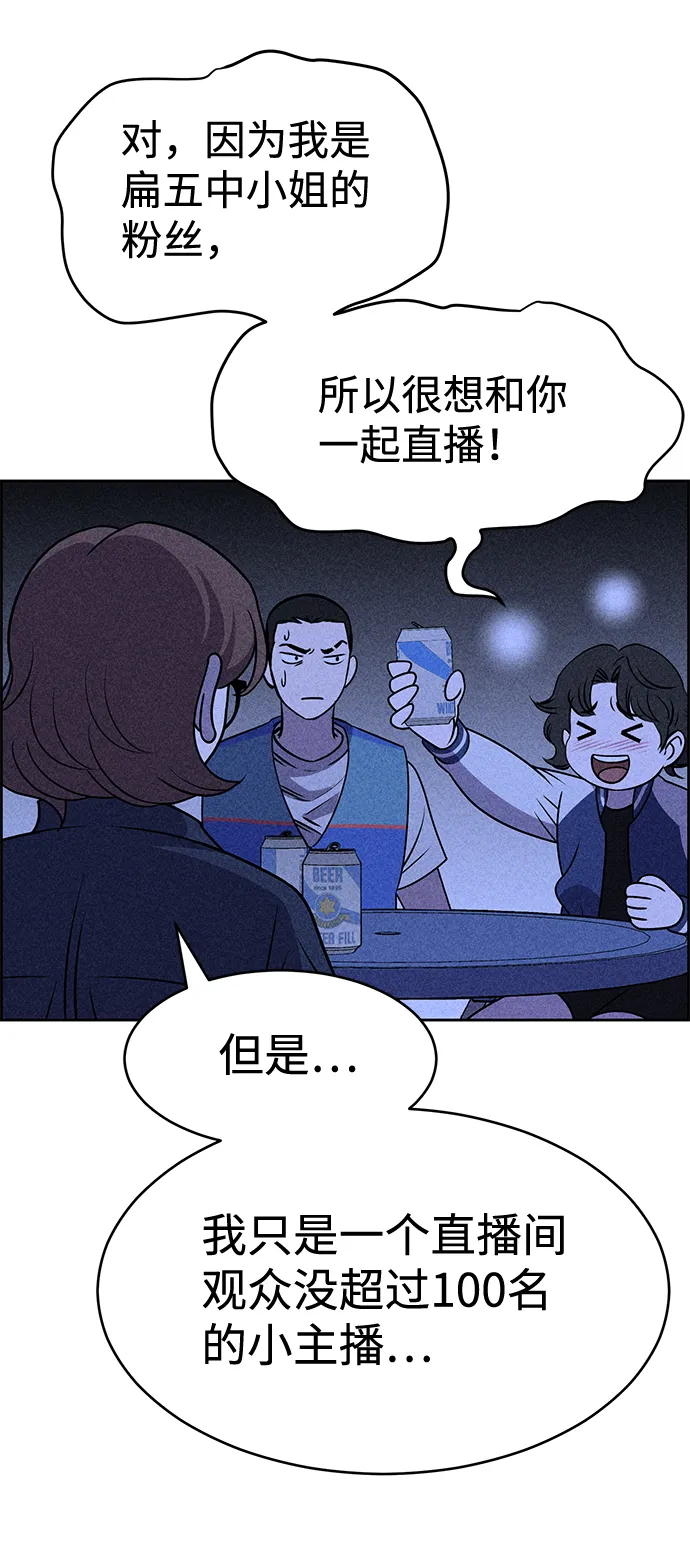 第20话 第50页