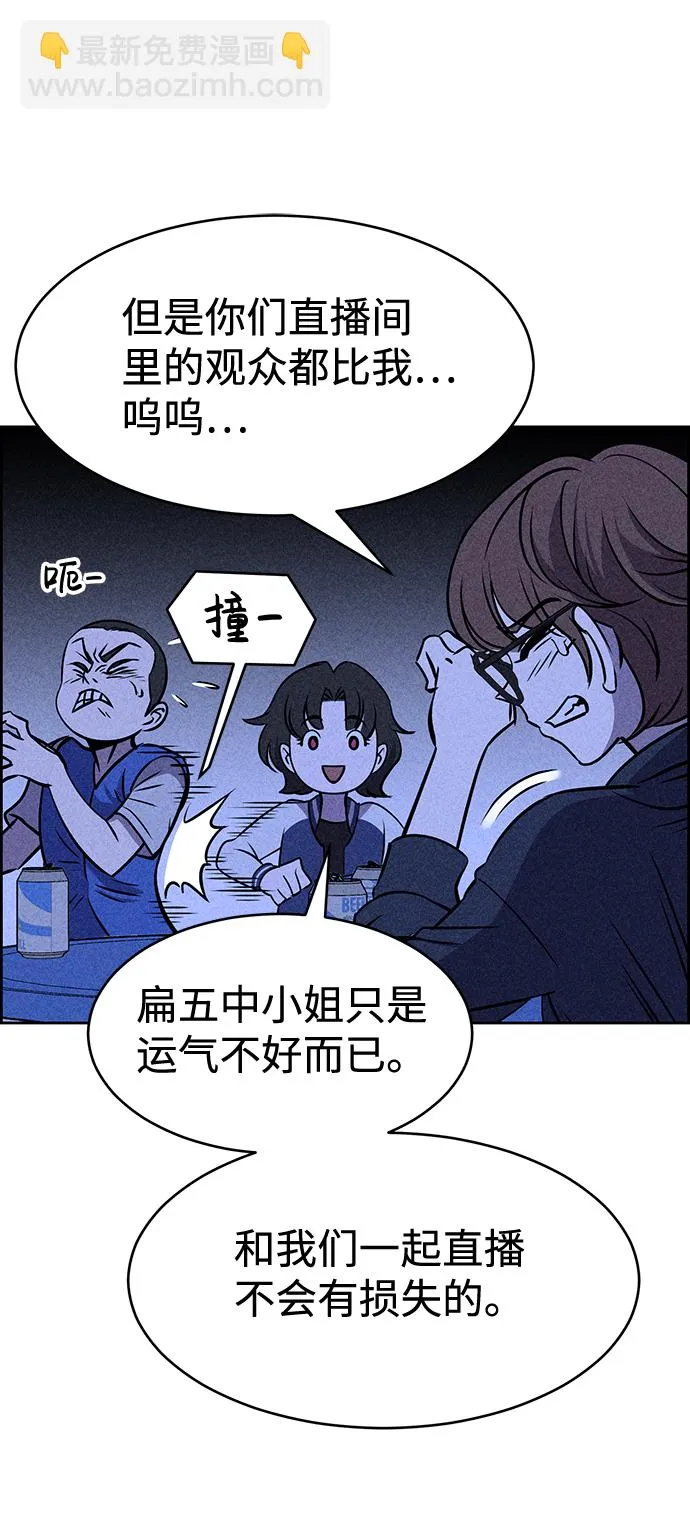 第20话 第52页