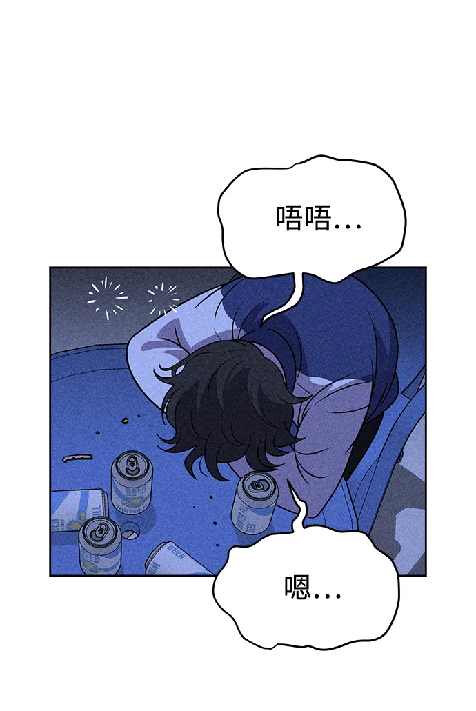 第20话 第57页