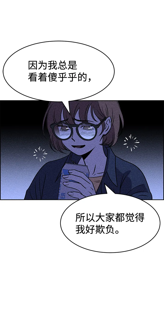 第20话 第59页