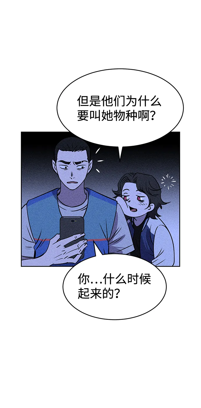 第20话 第75页