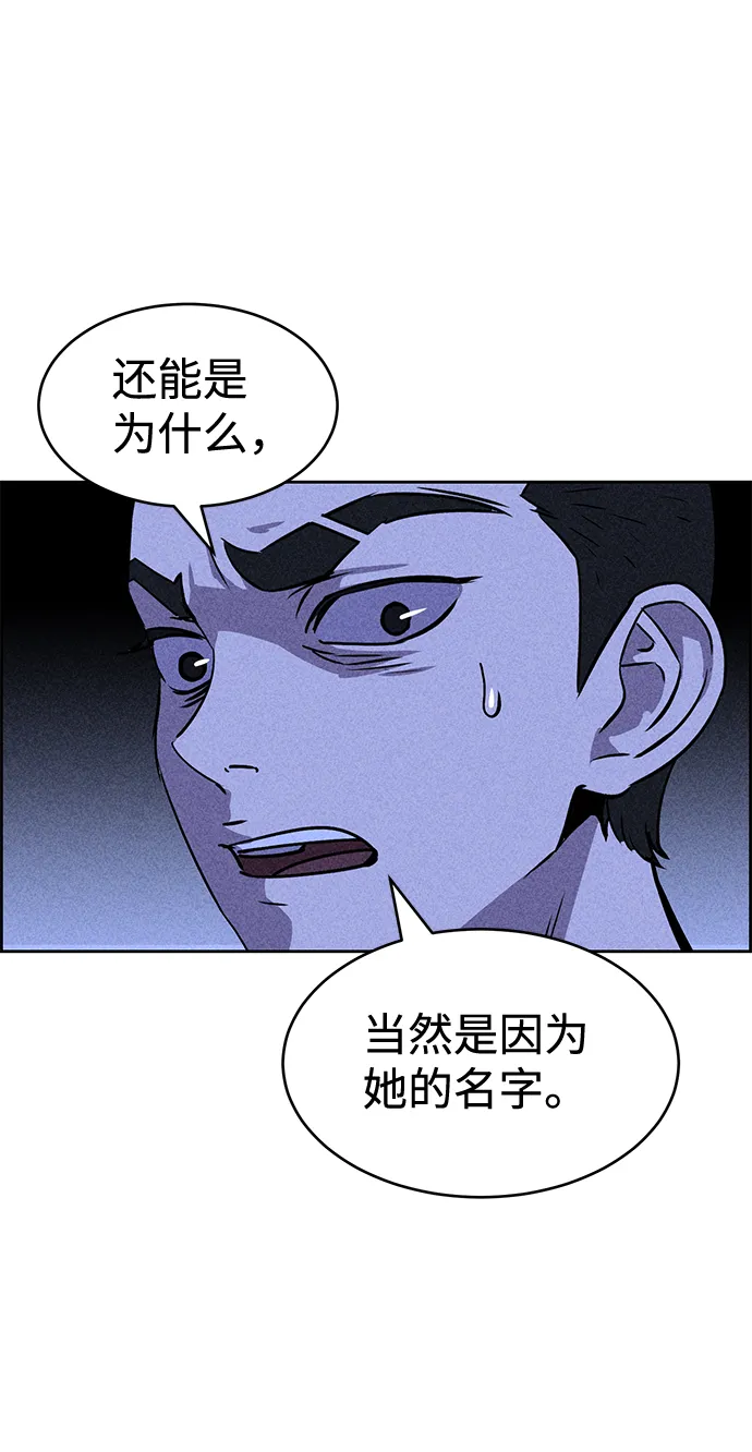 第20话 第76页