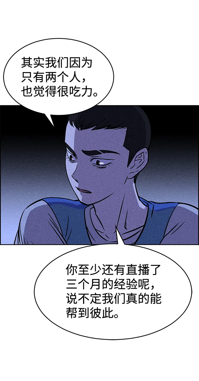 第20话 第83页