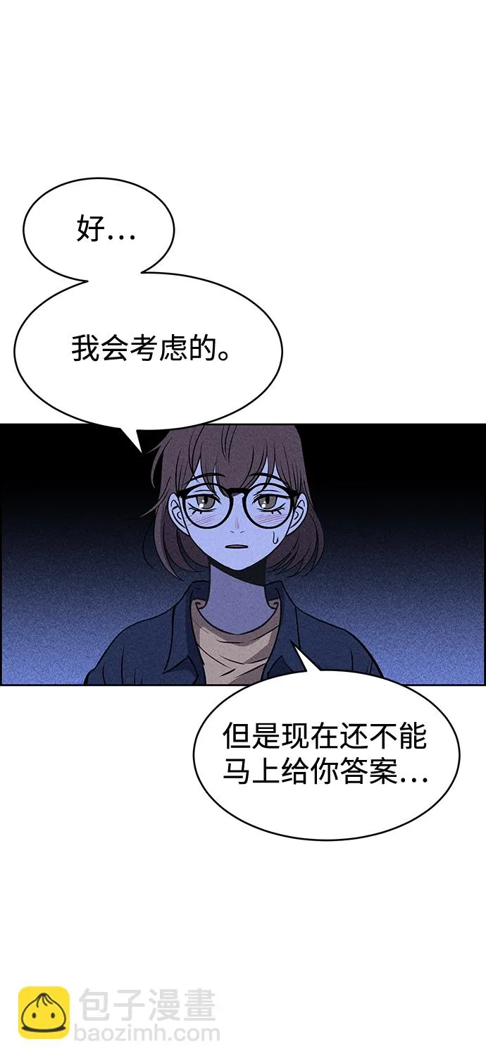 第20话 第85页