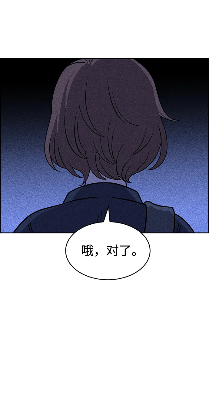 第20话 第88页