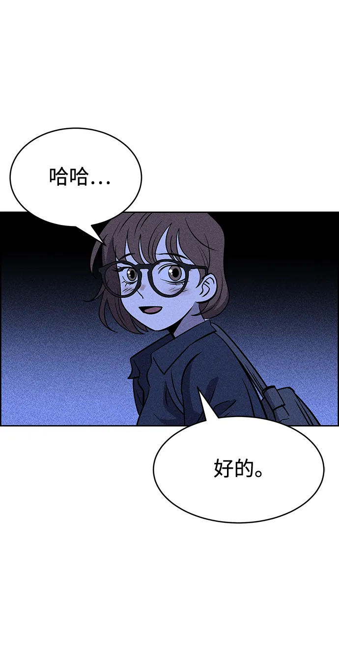第20话 第91页