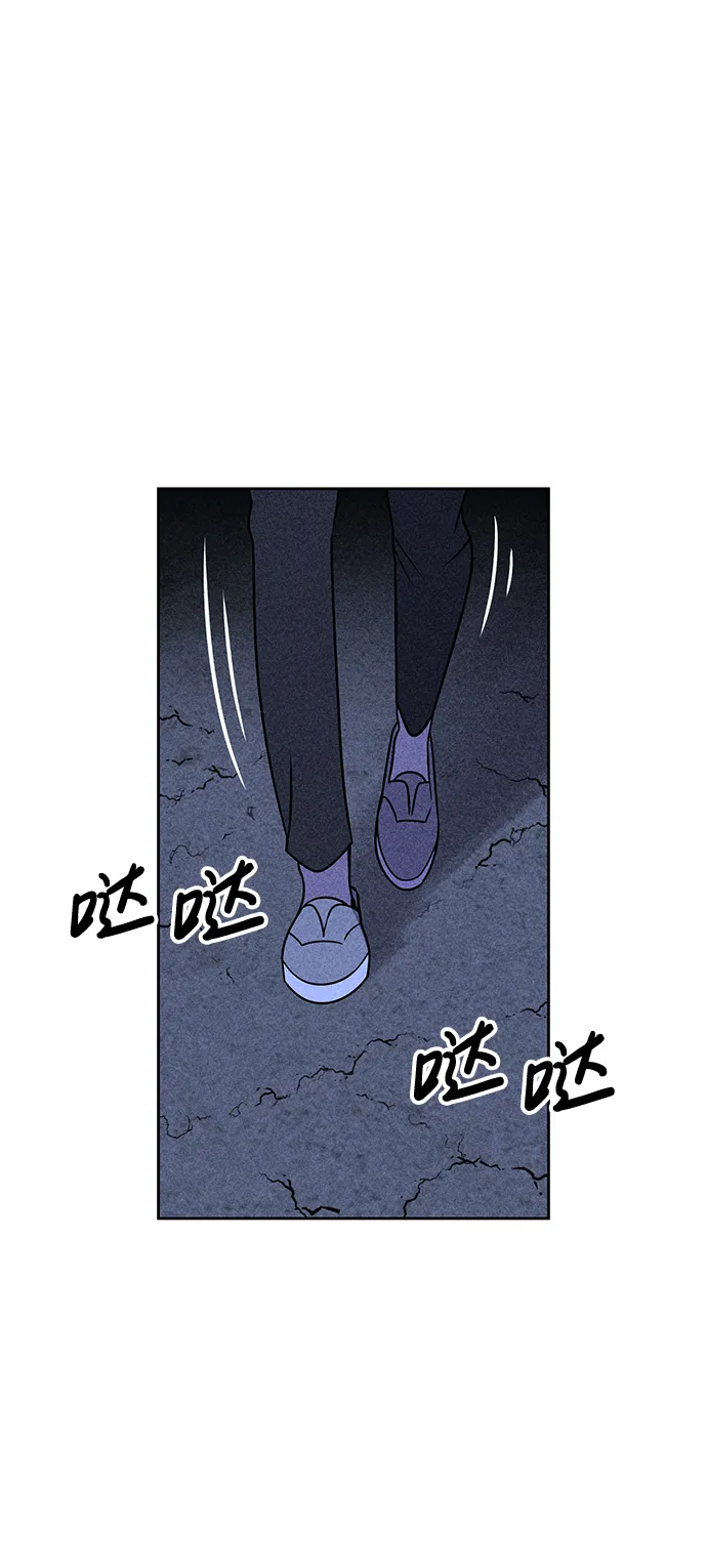 第20话 第96页