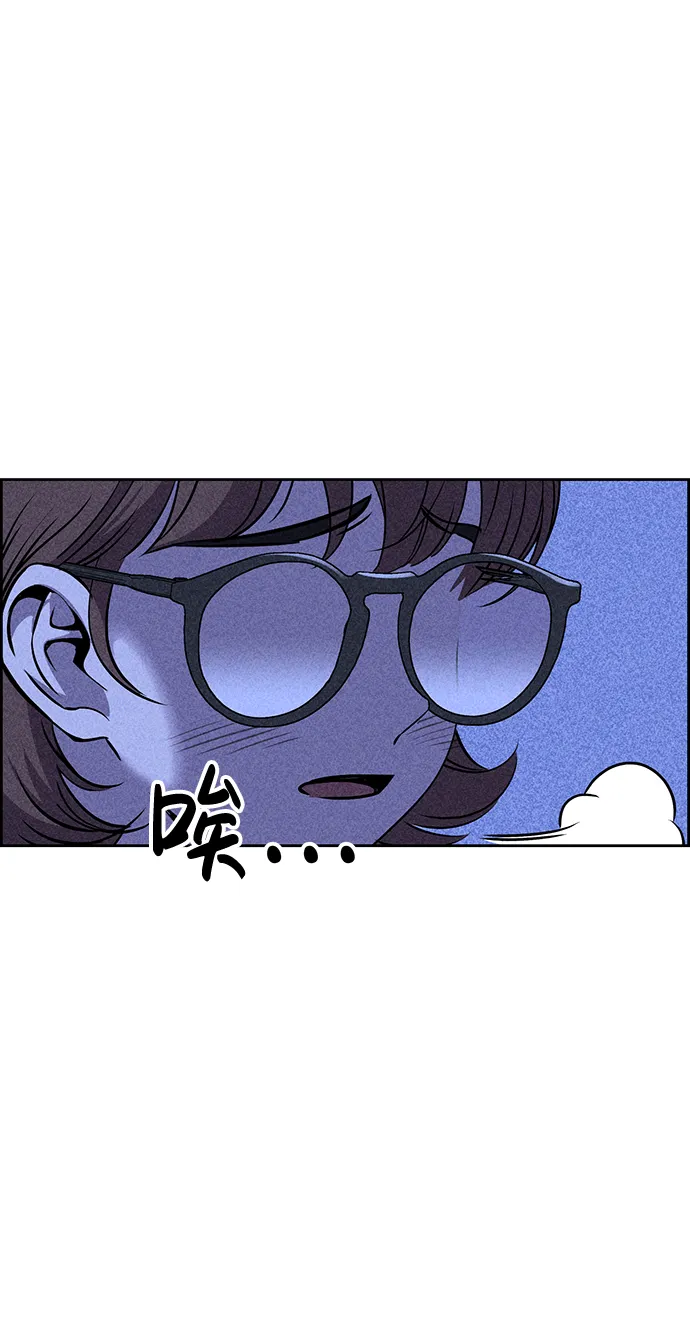 第20话 第98页