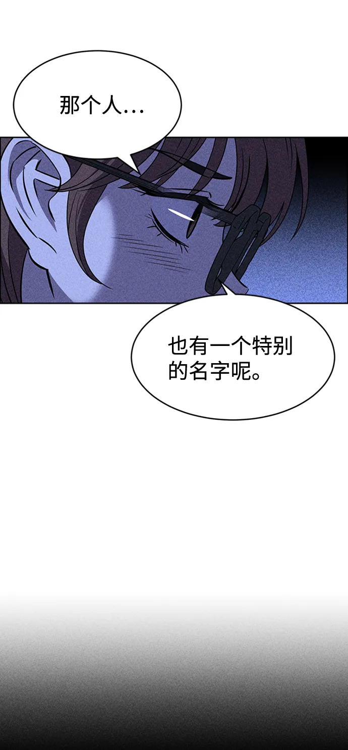 第20话 第102页