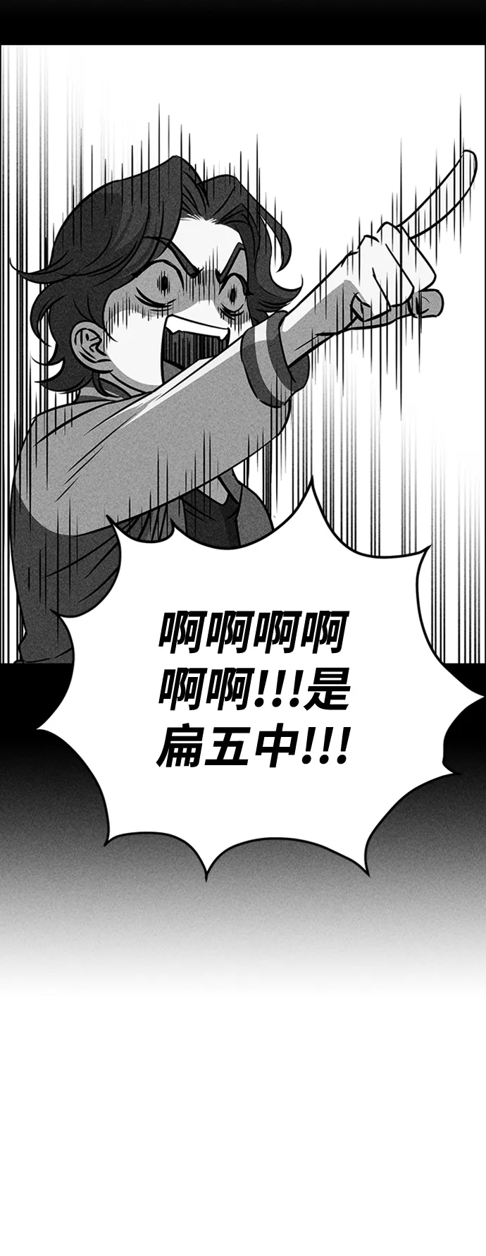 第20话 第103页